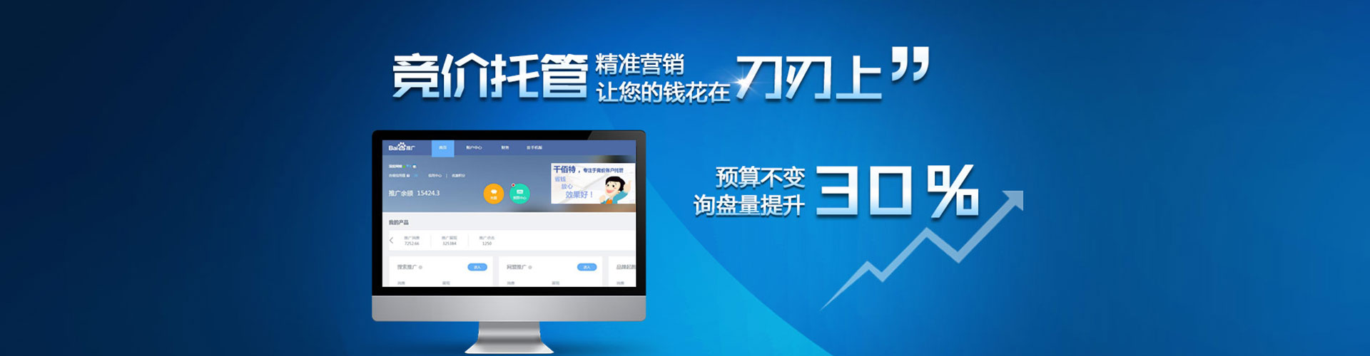 吉阳信息流代理